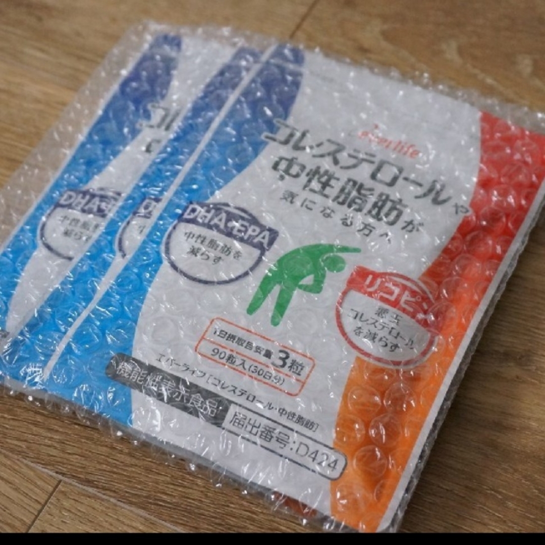 【新品未使用】エバーライフ コレステロール 中性脂肪 3袋 3ヶ月分 食品/飲料/酒の健康食品(その他)の商品写真