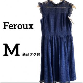 Ｆe r o u xのドレス