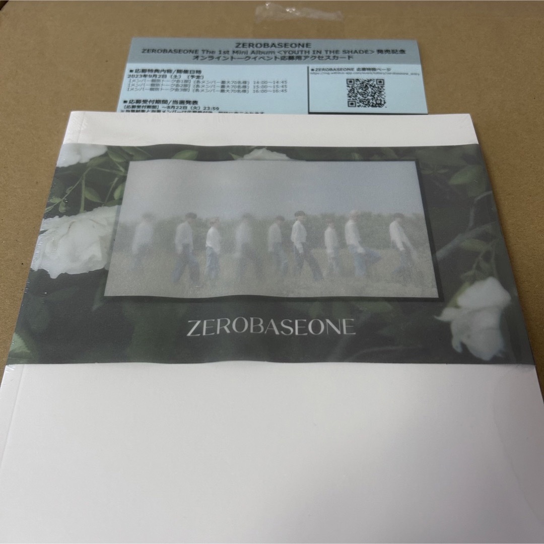ZB1 アルバム　4枚セット