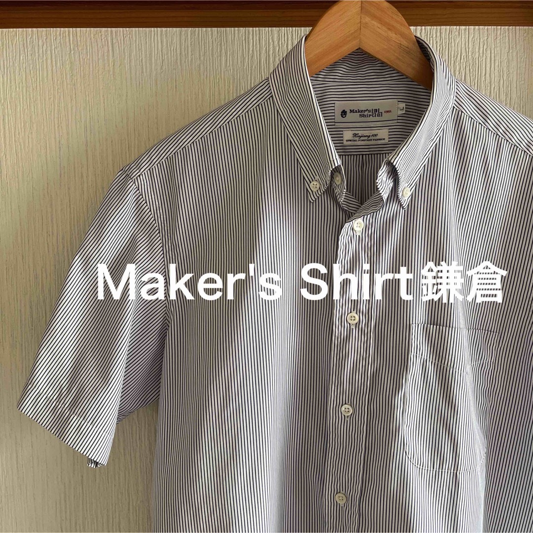 【美品】Maker's Shirt鎌倉　100番手　ストライプ半袖シャツ