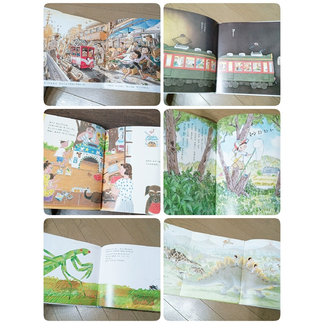 美品☆良書】絵本まとめ売り 56冊 選定書など No.129 | mdh.com.sa