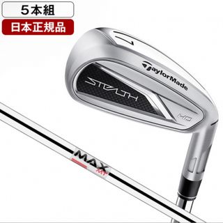 テーラーメイド(TaylorMade)のステルス HD アイアンセット 5本組(#6〜PW) 2023年モデル (クラブ)