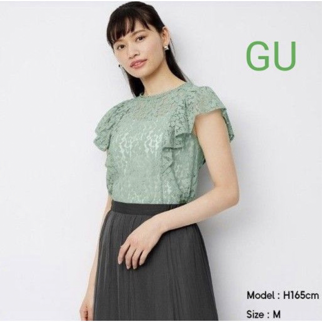 GU(ジーユー)のGU  フレンチ袖 フリル 総レースブラウス S 透け感あり ノースリーブ レディースのトップス(シャツ/ブラウス(半袖/袖なし))の商品写真