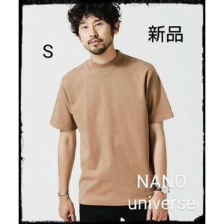 ナノユニバース(nano・universe)の【新品】《イヤな臭いを軽減》Anti Smell モックネックTシャツ 半袖(Tシャツ/カットソー(半袖/袖なし))