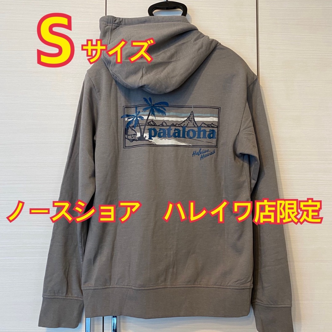 【限定】patagonia　Tシャツ　haleiwa限定　2017