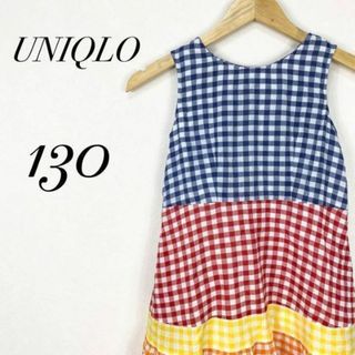 ユニクロ(UNIQLO)のUNIQLO ユニクロ ひざ丈ワンピース チェック 袖なし 夏服 130サイズ(ワンピース)