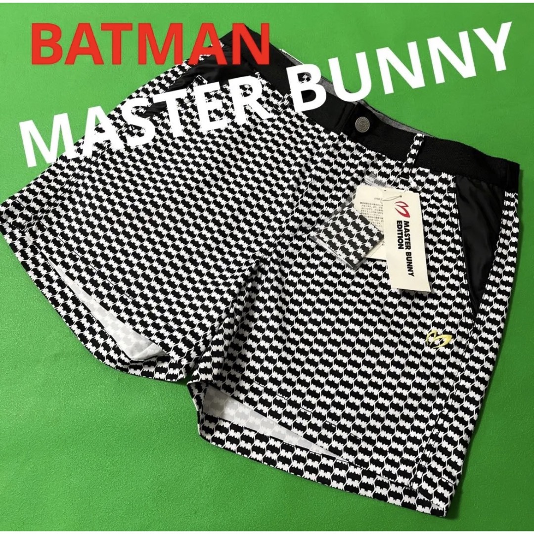 マスターバニー　MASTER BUNNY 2 新品