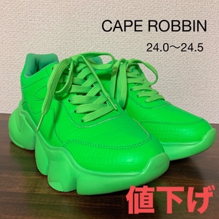 【CAPE ROBBIN】厚底スニーカー　パイソン(スニーカー)