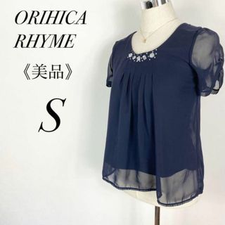 オリヒカ(ORIHICA)のオリヒカ　ビジュー付シフォンブラウス　紺色　半袖　フォーマル　オフィス　スーツ(Tシャツ(半袖/袖なし))