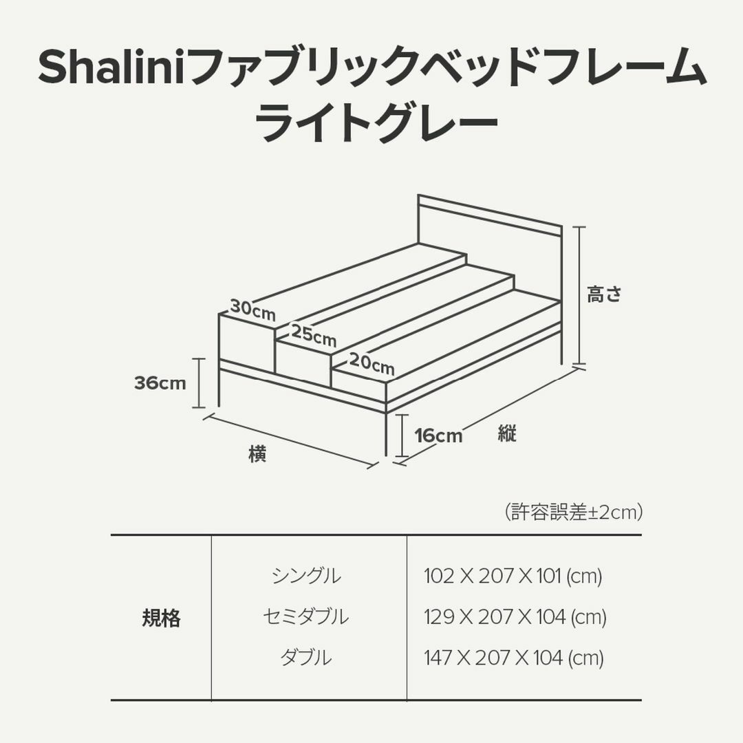 色: ライトグレー】ZINUS 布張り ベッドフレーム シングル Shalin-www