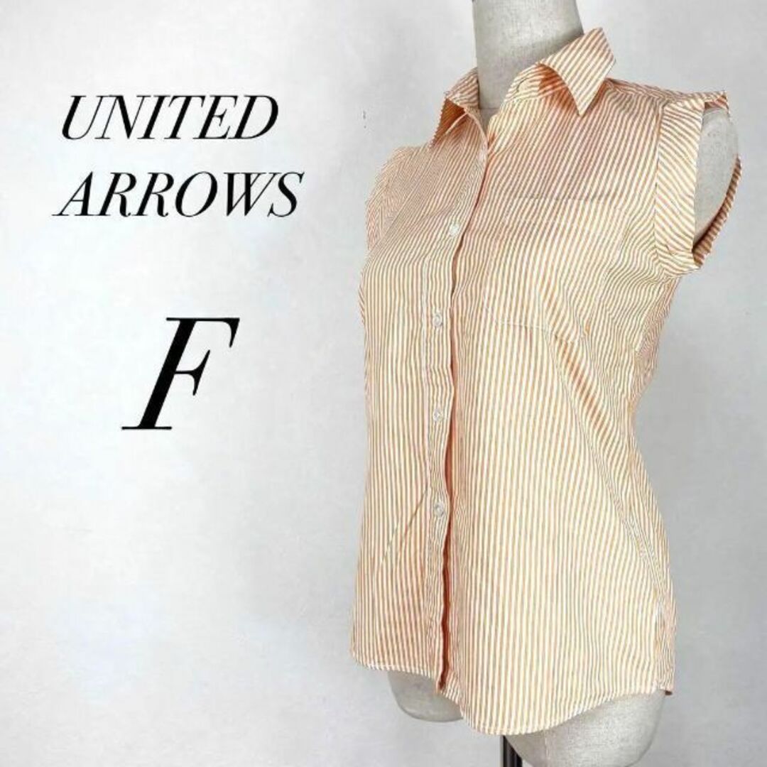 BEAUTY&YOUTH UNITED ARROWS(ビューティアンドユースユナイテッドアローズ)の美品　ユナイテッドアローズ ノースリーブ　ストライプシャツ　オレンジ レディースのトップス(Tシャツ(半袖/袖なし))の商品写真