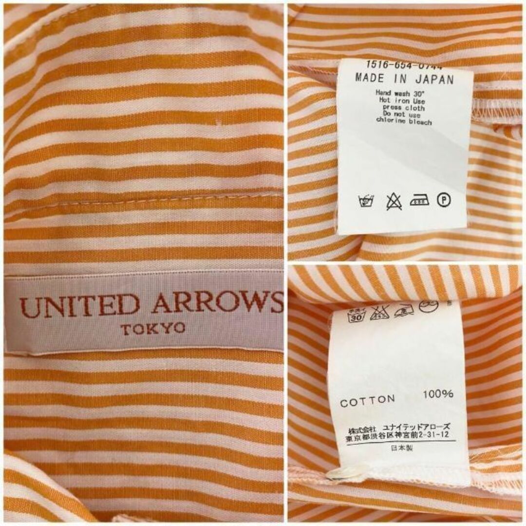 united arrow オレンジストライプ　シャツ
