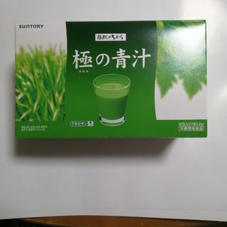 サントリー(サントリー)のサントリー 極みの青汁 90包(青汁/ケール加工食品)