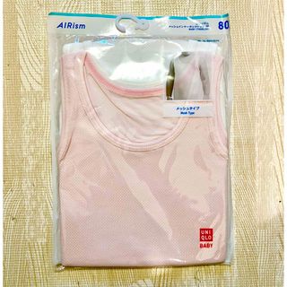 ユニクロ(UNIQLO)の新品 ユニクロ エアリズム メッシュインナータンクトップ 2P(肌着/下着)