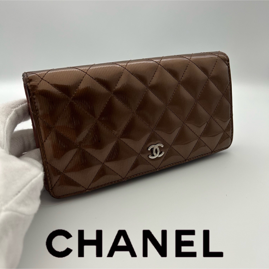 【CHANEL】マトラッセ 長財布