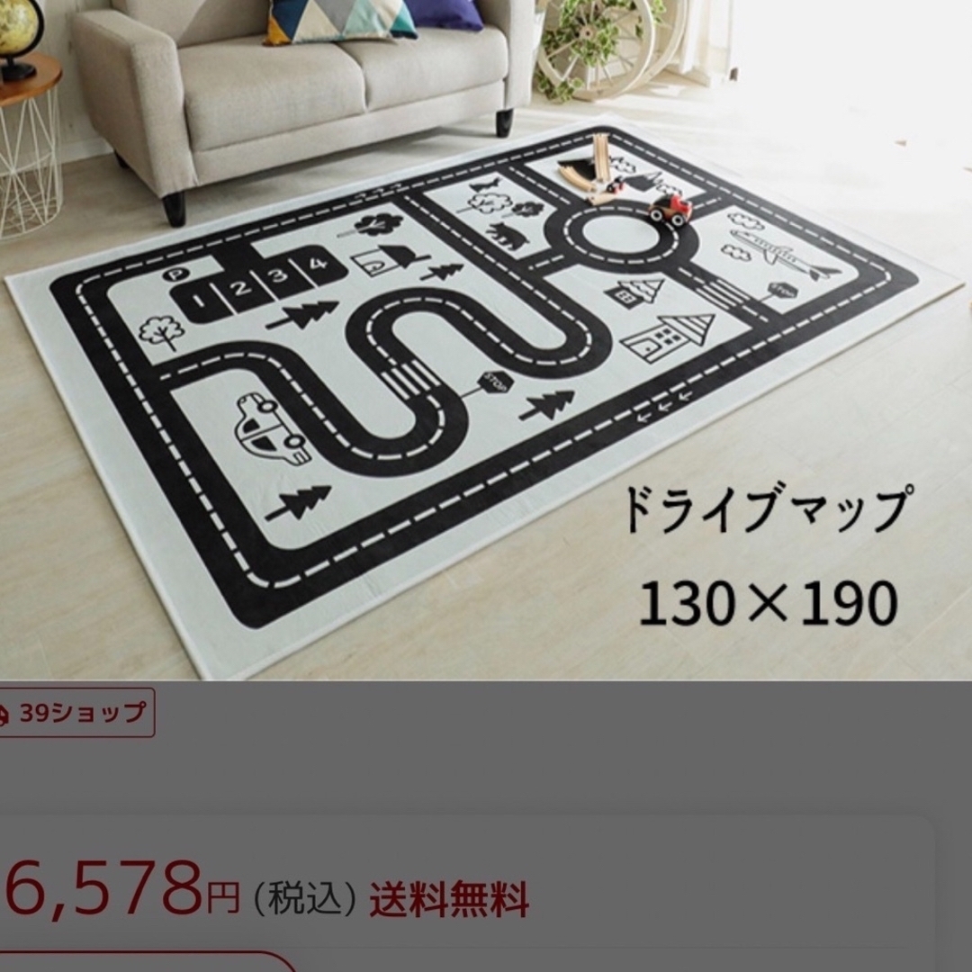 楽天　ラグ カーペット  地図　子供部屋  キッズ 洗える モノトーンキッズラグ キッズ/ベビー/マタニティの寝具/家具(フロアマット)の商品写真