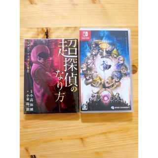 スパイクチュンソフト(Spike Chunsoft)の超探偵事件簿レインコード　特典冊子付(家庭用ゲームソフト)