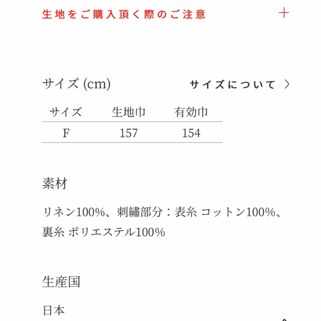 mina perhonen(ミナペルホネン)のミナペルホネン choucho ファブリック ライトブルー 1m ハンドメイドの素材/材料(生地/糸)の商品写真