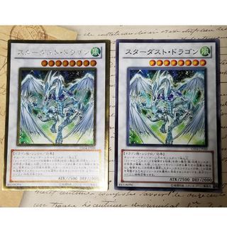 ユウギオウ(遊戯王)の遊戯王 スターダスト・ドラゴン GS04-JP009 2枚(シングルカード)