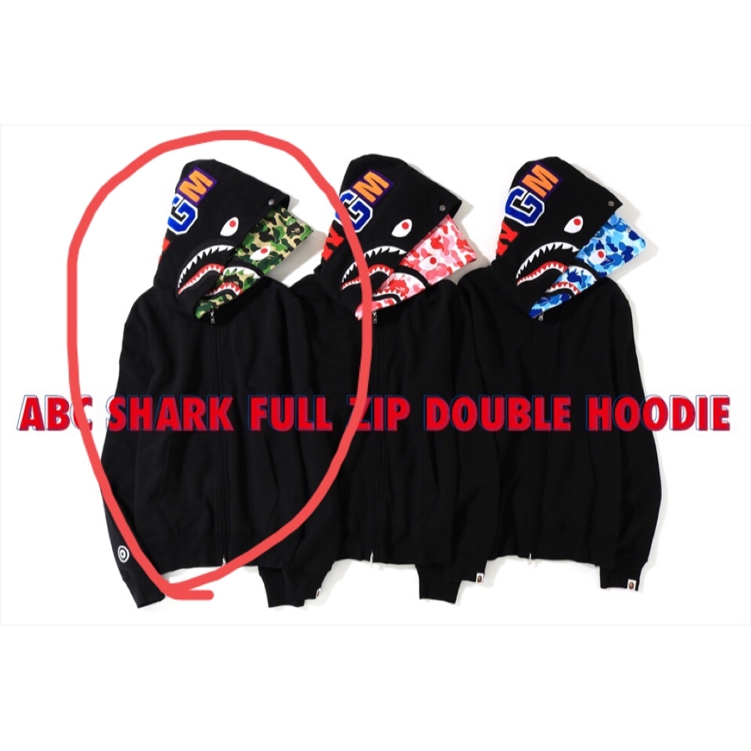 2ND SHARK WIDE FULL ZIP DOUBLE HOODIE