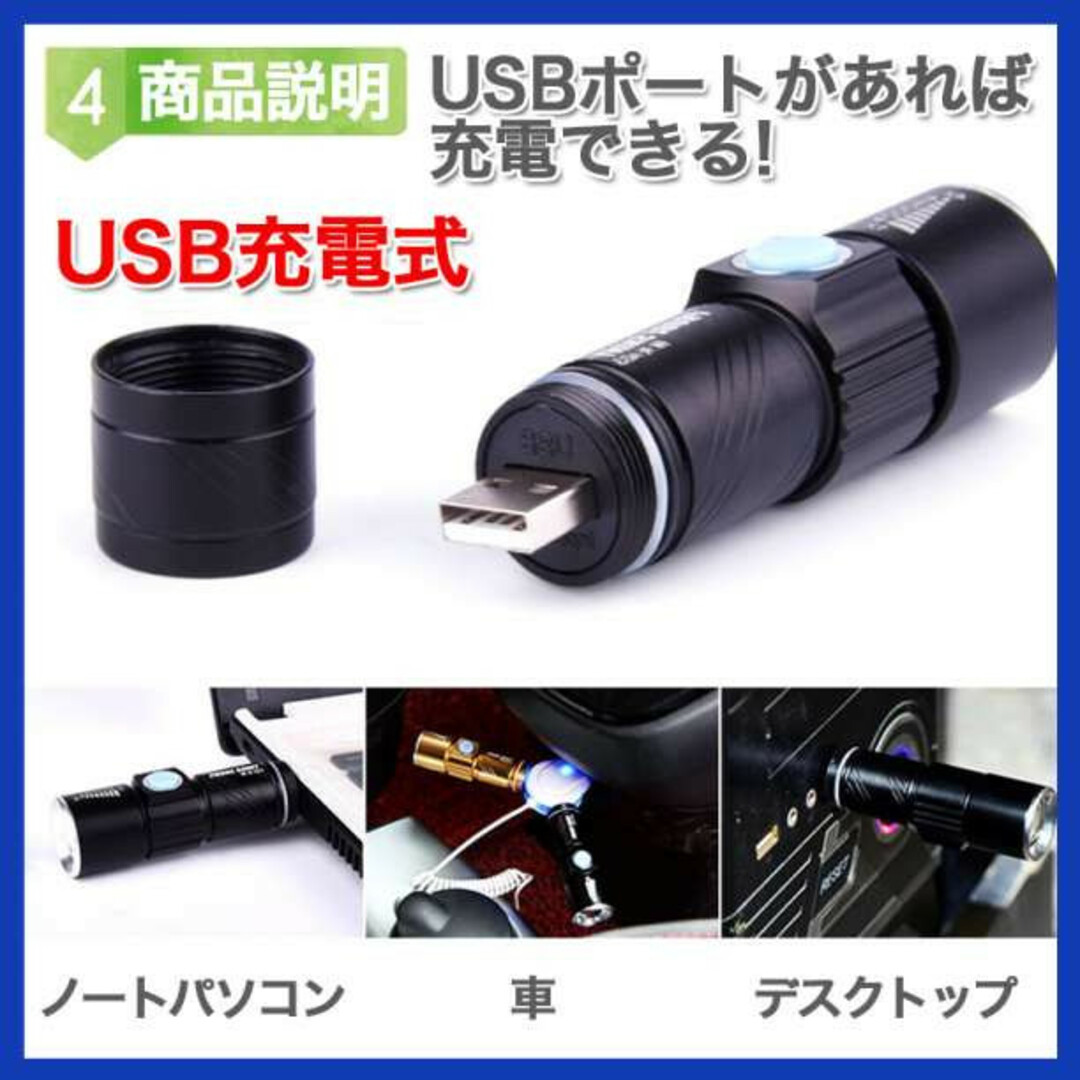 入荷中 自転車 ライト LED USB 充電 防水 ホルダー 付 コンパクト 黒 350