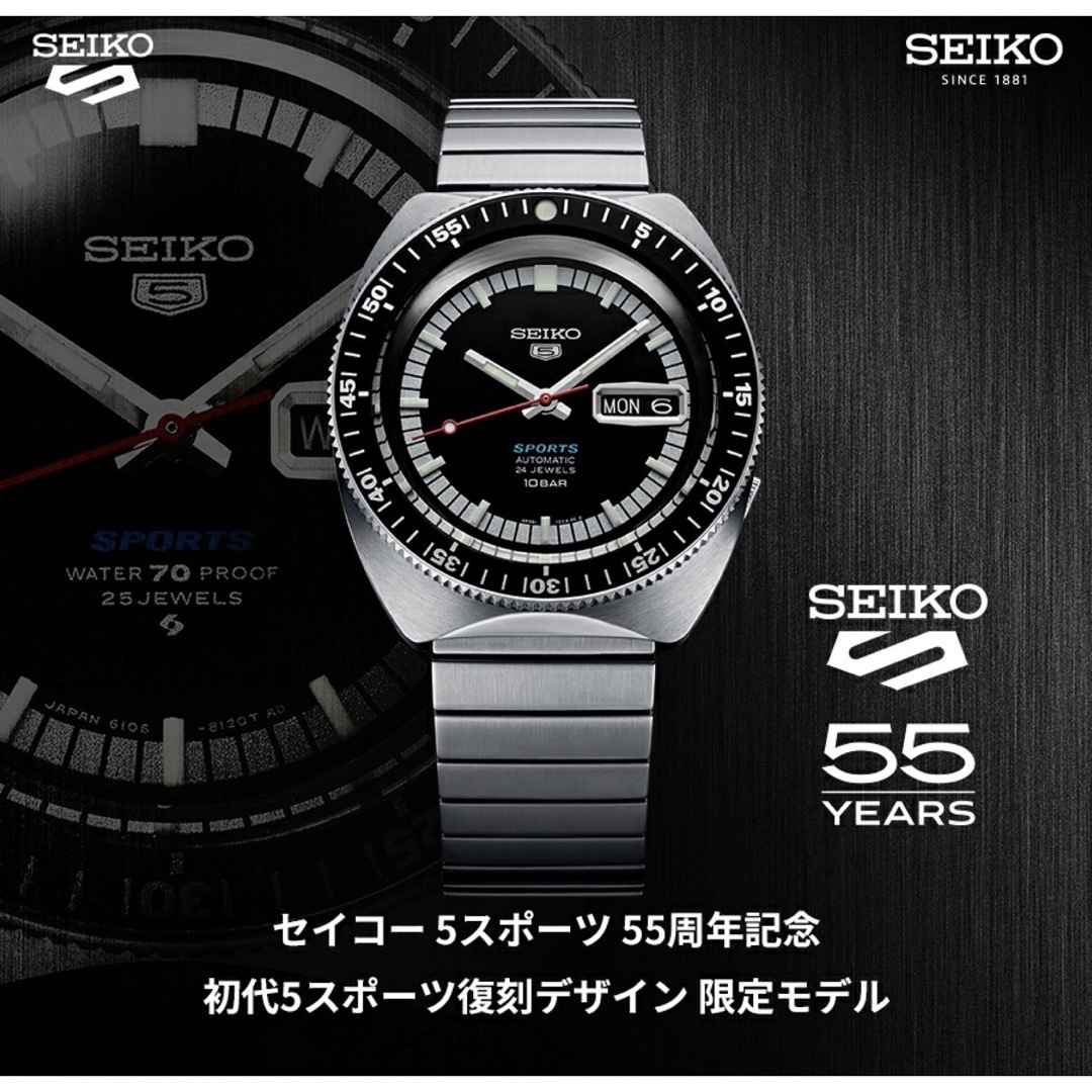 新品タグ付き 国内正規品 SEIKO セイコー SBSA223 メンズ