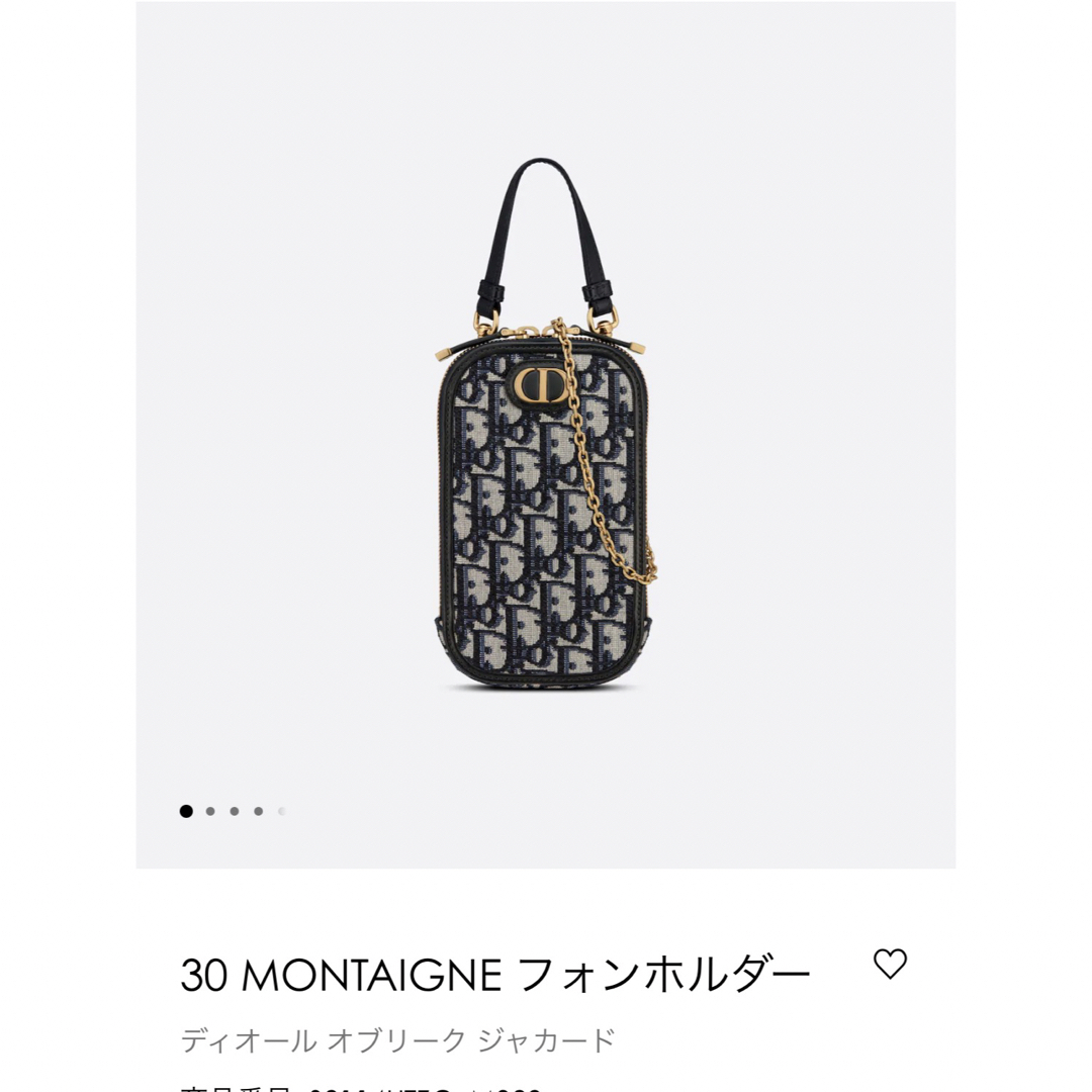 【正規品/ほぼ未使用】Diorディオール　 LADY DIOR フォンホルダー