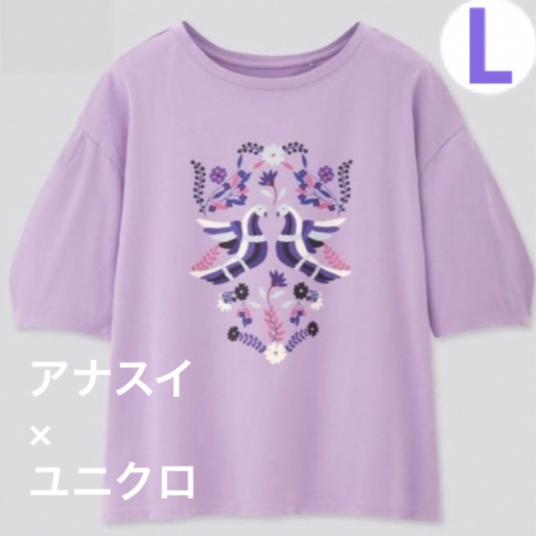 UNIQLO(ユニクロ)のユニクロ アナスイ UT 半袖Tシャツ ANNA SUI  L パープル 紫 鳥 レディースのトップス(Tシャツ(半袖/袖なし))の商品写真