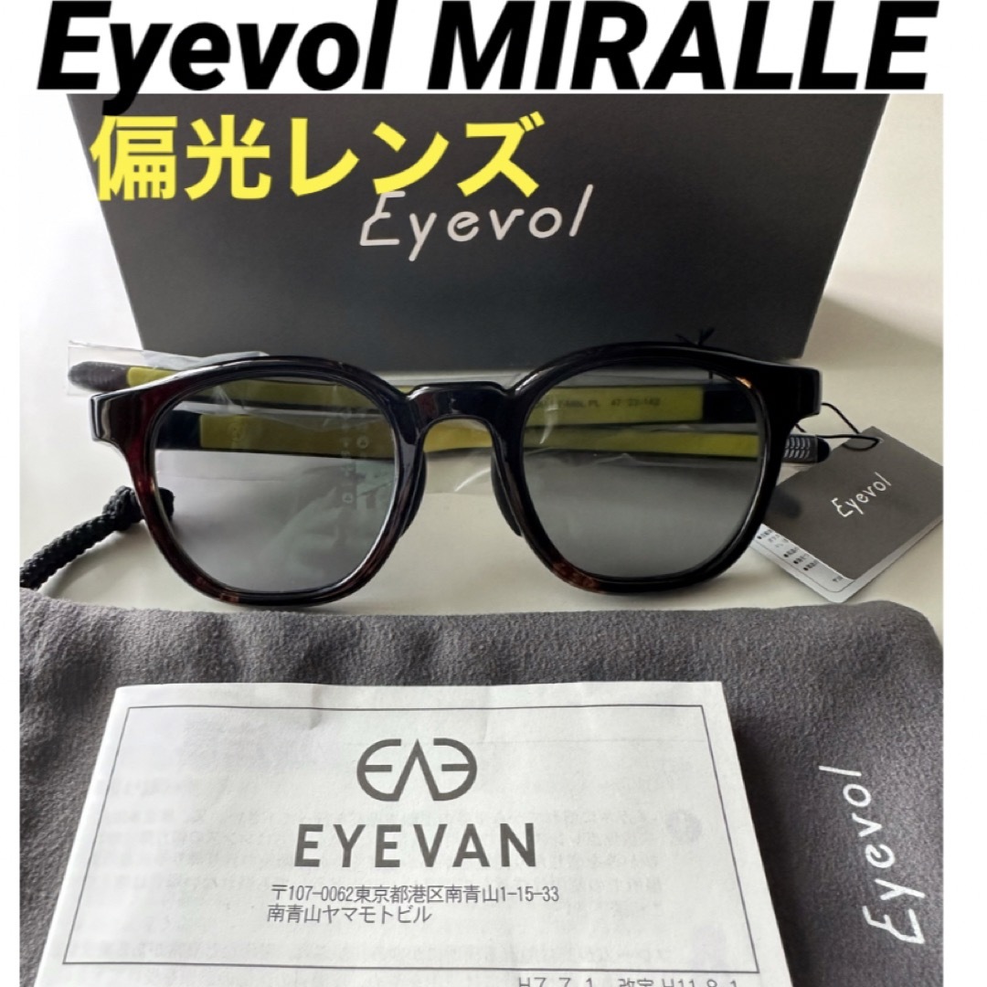 定価27500円 偏光 Eyevol MIRALLE アイヴォル サングラスYELLOWレンズカラー