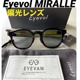 アイヴォル(Eyevol)の定価27500円 偏光 Eyevol MIRALLE アイヴォル サングラス (サングラス/メガネ)