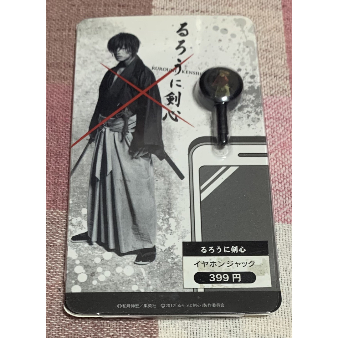 るろうに剣心　グッズ　まとめ売り るろうに剣心 グッズまとめ売り