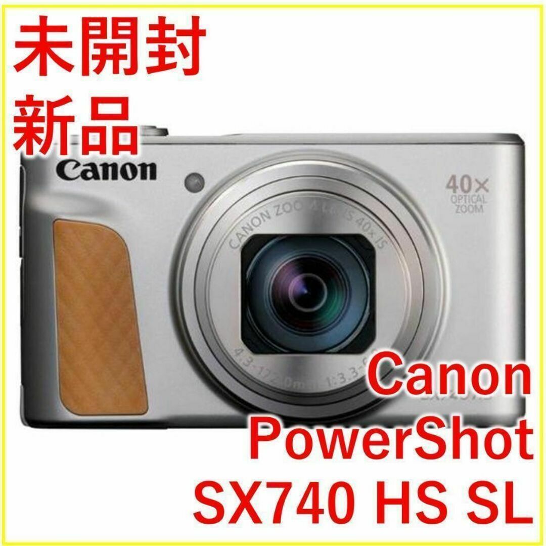 Canon PowerShot SX740 HS SL キャノン(新品未開封)