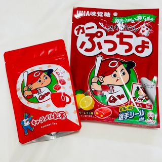 新品未開封☆　広島　カープ　カーぷっちょ　キャラメル紅茶　2点セット