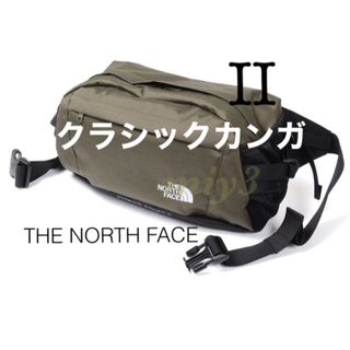 ザノースフェイス(THE NORTH FACE)のニュートープグリーン★クラシックカンガ2 ★ウエストポーチ ノースフェイス(ボディーバッグ)