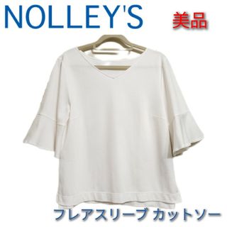 ノーリーズ(NOLLEY'S)の【NOLLEY'S ノーリーズ】フレアスリーブカットソー ホワイ 白 36サイズ(カットソー(半袖/袖なし))