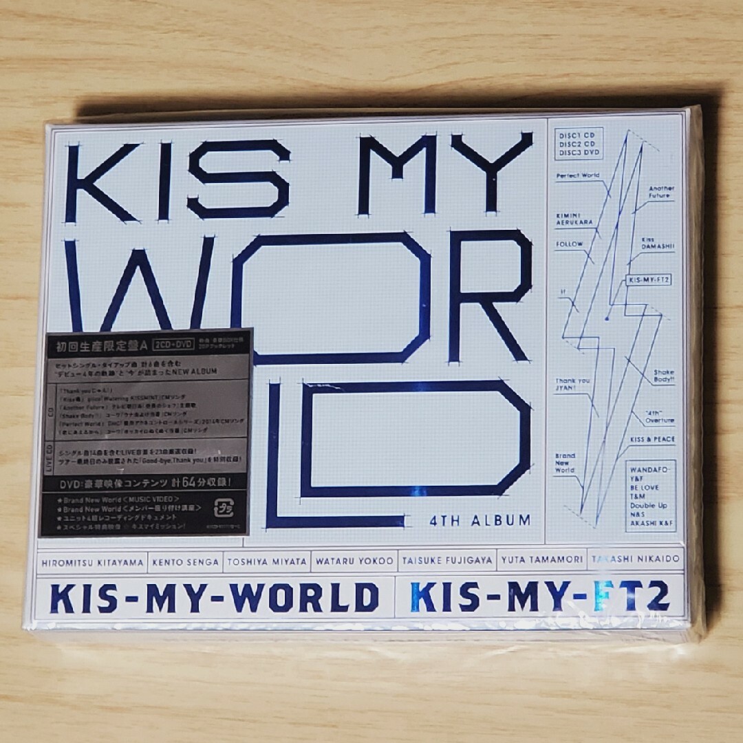 Kis-My-Ft2(キスマイフットツー)のKIS-MY-WORLD（初回生産限定A） エンタメ/ホビーのCD(ポップス/ロック(邦楽))の商品写真