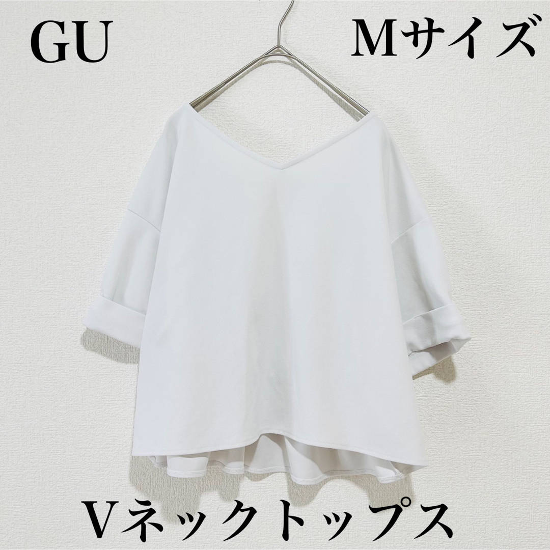 GU(ジーユー)の【美品】 ジーユー Vネック ブラウス Mサイズ レディースのトップス(シャツ/ブラウス(半袖/袖なし))の商品写真