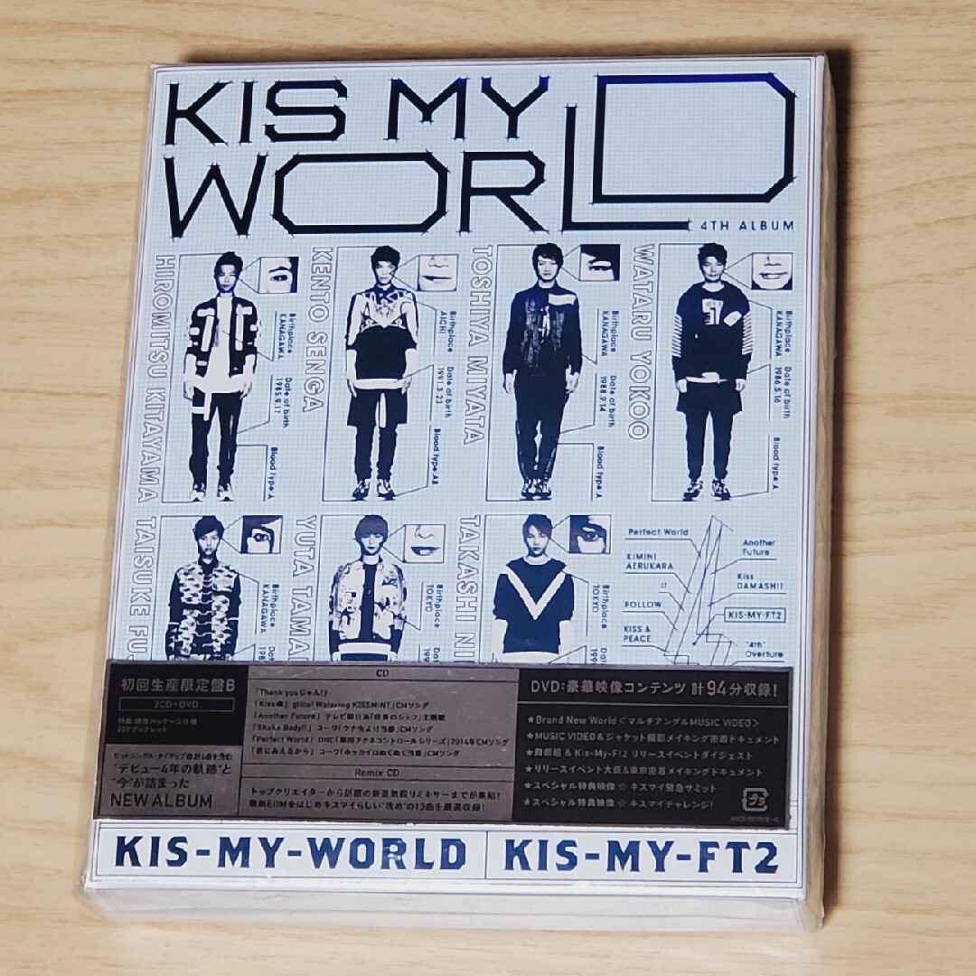 Kis-My-Ft2(キスマイフットツー)のKIS-MY-WORLD（初回生産限定B） エンタメ/ホビーのCD(ポップス/ロック(邦楽))の商品写真