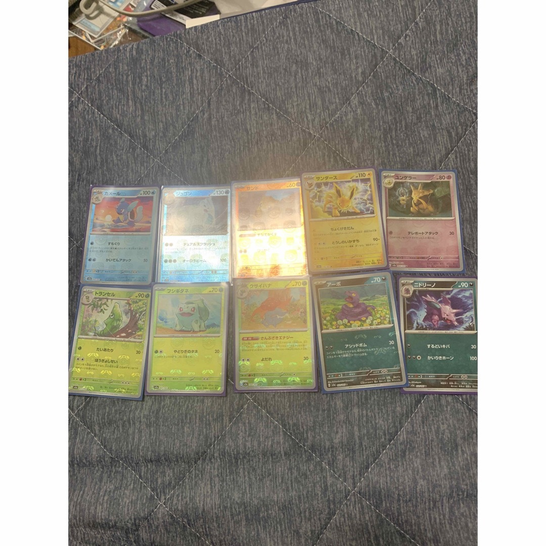 ポケモンカード151 マスターボールまとめ売り ポケモンカード151 マスターボールまとめ売り