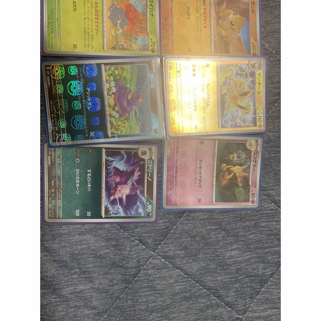 ポケモンカード151 マスターボールまとめ売り ポケモンカード151 マスターボールまとめ売り