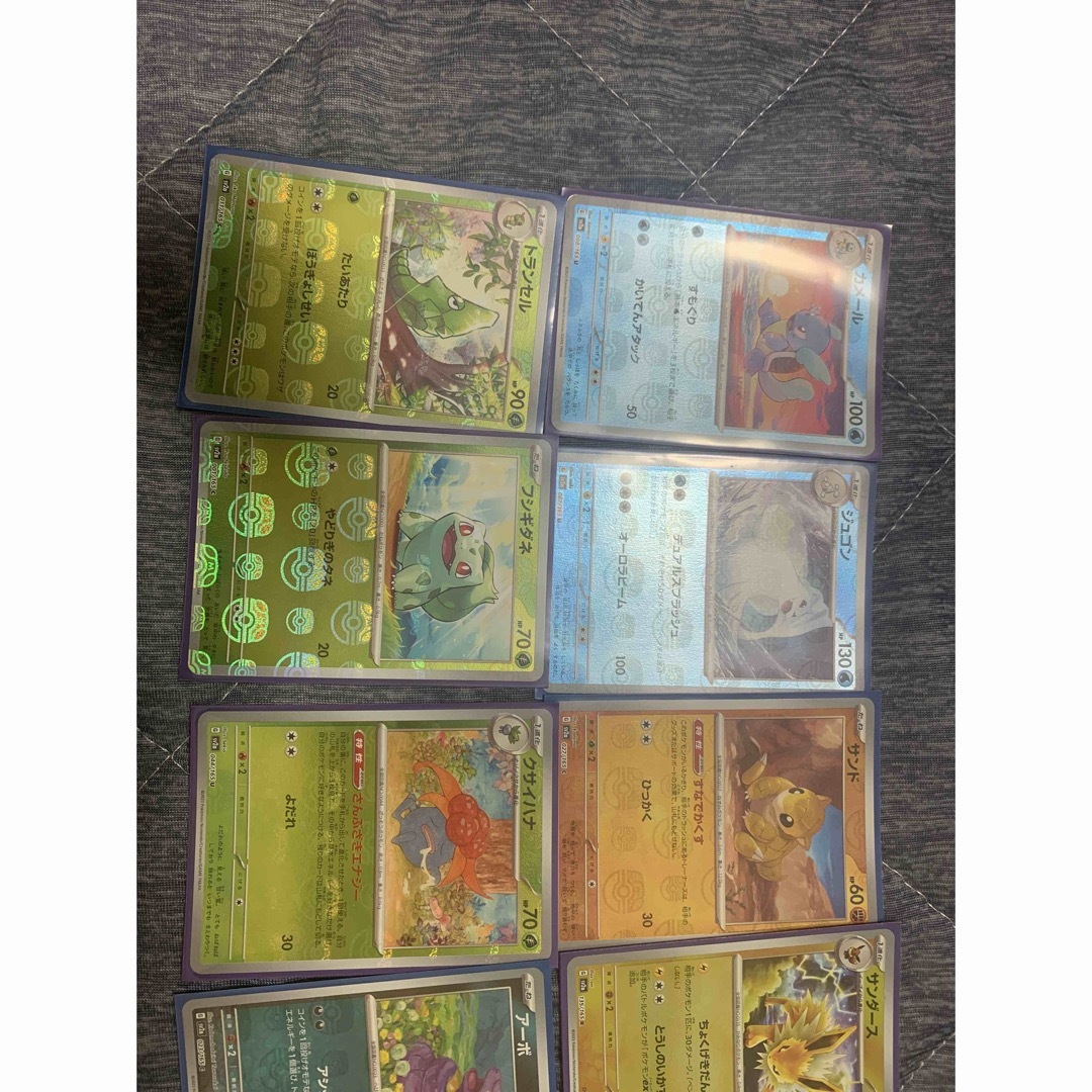 ポケモンカード151 マスターボールまとめ売り ポケモンカード151 マスターボールまとめ売り