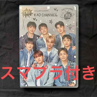 エクソ(EXO)のEXO CHANNEL “THE BEST”  通常盤　DVD(アイドル)