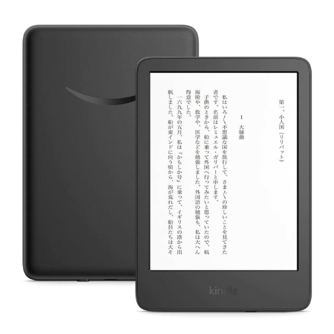 【ラクマクーポン】Kindle 16GB 6インチディスプレイ 電子書籍リーダー 3