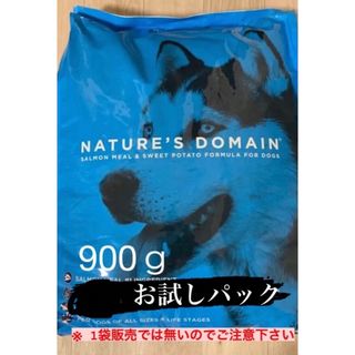 カークランド(KIRKLAND)のCostco ドッグフード お試し1kg パック カークランド グルテンフリー(ペットフード)