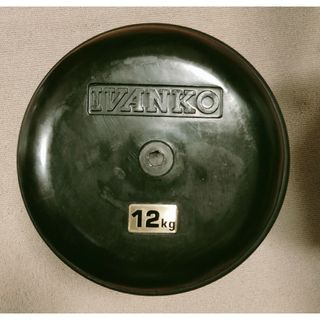 ivanko ダンベル　10kg×2  12kg×2  ゴールドジム