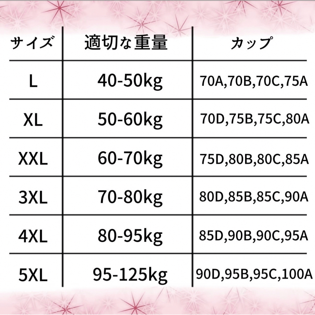 カーキ＆グリーン 4枚セットの４Ｌ レディースの下着/アンダーウェア(ブラ)の商品写真