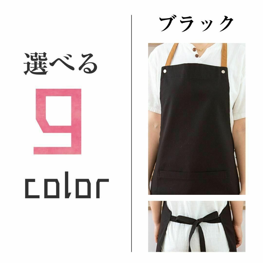 エプロン おしゃれ 保育士 カフェ デニム リネン 大きいサイズ apron