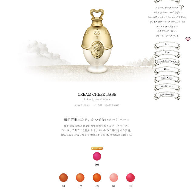 LADUREE(ラデュレ)のラデュレ☆チークカラー コスメ/美容のベースメイク/化粧品(その他)の商品写真