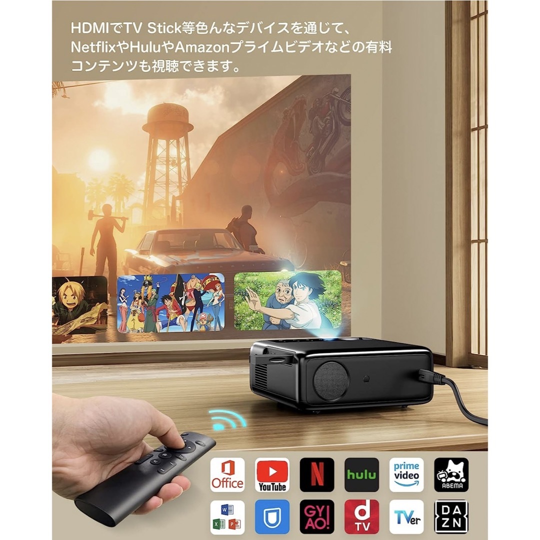 プロジェクター❣️WiFi 小型プロジェクター 家庭用 4K ホームシアター スマホ/家電/カメラのテレビ/映像機器(プロジェクター)の商品写真