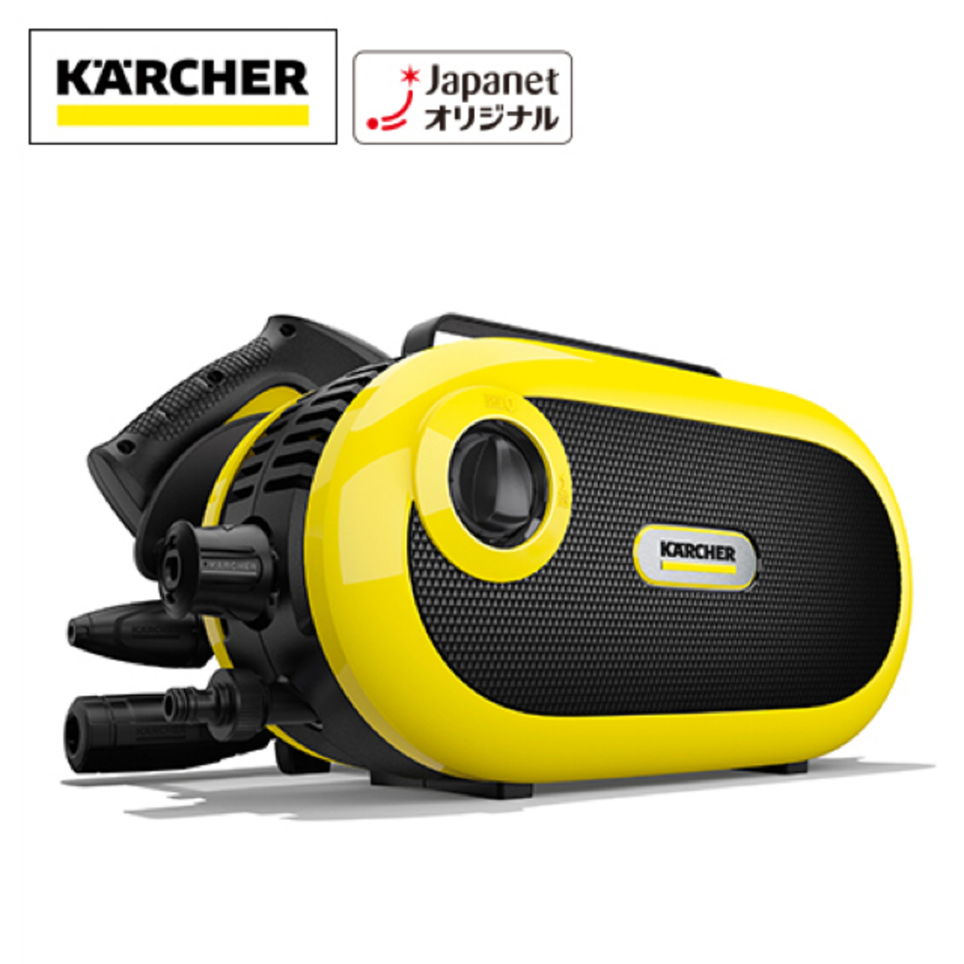 新品 未開封 ケルヒャー高圧洗浄機 新品 未開封 ケルヒャー高圧洗浄機